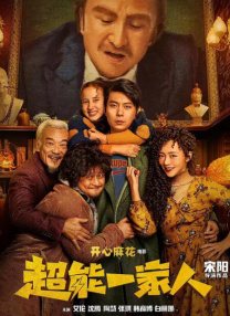 日韩欧美综合